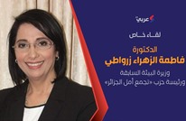 وزيرة جزائرية سابقة: الحراك انتهى.. ومبادرة تبون ستنجح