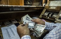 النقد الدولي يخفض توقعاته لنمو اقتصاد مصر.. ما الأسباب؟