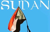 حشد للتظاهر في السودان.. والخارجية تحتج على الممثل الأممي