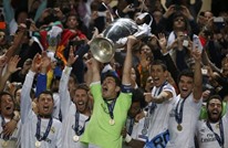 تتويج ريال مدريد بكأس الأبطال الدولية في الصين