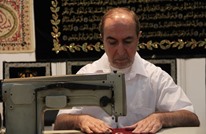 خطاط سوري يرفض بيع نسخة مطرزة من القرآن.. كم عرض عليه؟ (فيديو)