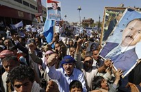 مظاهرة لقوات صالح احتجاجا على تأخير الحوثيين دفع مرتباتهم