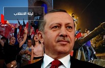خفايا أطول ليلة وأقصر انقلاب في تاريخ تركيا