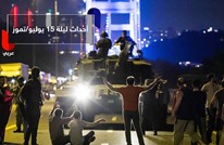 التسلسل الزمني لأطول ليلة دموية في تاريخ تركيا