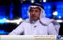 قناة الحوار تستضيف أبرز معارض سعودي في "مراجعات"