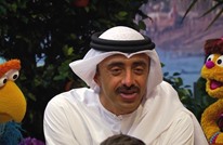 موجة سخرية من مطالبة ابن زايد قطر رسم الابتسامة على الوجوه