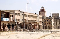 انطلاق أعمال مؤتمر دولي لإعادة إعمار بنغازي الليبية