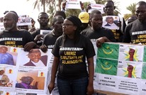 مسيرة "افتراضية" بموريتانيا دعما لـ"عبيد" سابقين