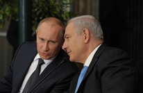 هذا ما حققته علاقة نتنياهو مع بوتين لإسرائيل في سوريا