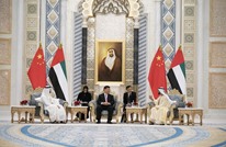الإمارات والصين تتفقان على تأسيس شراكة "استراتيجية شاملة"