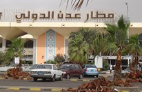توتر بين السعودية وقوات موالية للإمارات بمطار عدن في اليمن