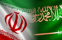 الرياض تفرج عن ناقلة نفط إيرانية محتجزة منذ 3 أشهر