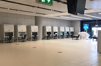 مركز لاختبار كورونا بمطار إسطنبول.. النتائج خلال ساعتين