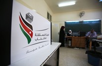 جدل في الأردن حول الانتخابات النيابية.. وانتظار لحسم ملكي