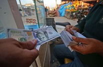 العراق يسمح لوزارة التجارة بالشراء المباشر للسلع التموينية