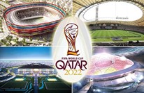 الـFIFA يعلن جدول مباريات كأس العالم 2022 بقطر (صور)