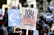 ملاسنة بين مندوبي تركيا والصين بمجلس الأمن بسبب بيان الإيغور