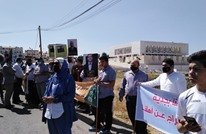 ذوو المعتقلين الأردنيين يحتجون أمام سفارة الرياض (شاهد)