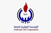 الصلابي يدعو النائب العام في ليبيا لحماية مؤسسة النفط