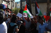 احتجاجات فلسطينية ضد زيارة بايدن.. و"#لا_مرحبا_بك" يتصدر