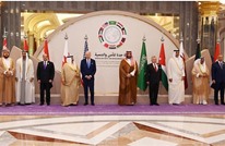اختتام قمة جدة بحضور بايدن و9 قادة عرب (شاهد)