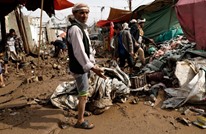أضرار واسعة بمخيمات النازحين باليمن بسبب الأمطار والسيول