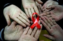 حالات نادرة للشفاء من فيروس الإيدز.. وأمل في الوصول لعلاج