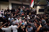 بعد تحركات الصدريين.. "الإطار التنسيقي" يدعو للتظاهر ببغداد