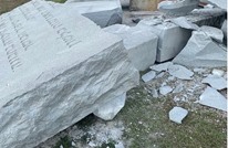 انفجار يهدم نصب أحجار "نهاية العالم" بولاية جورجيا (شاهد)