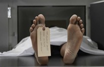 صحيفة ألمانية: هل من الممكن إعادة الموتى إلى الحياة؟