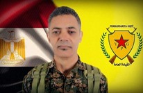 مقتل جندي مصري في صفوف الـPYD في معارك منبج بحلب