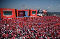 مظاهرة مليونية بإسطنبول تنديدا بمحاولة الانقلاب بتركيا (فيديو)