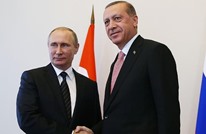 هل قدم أردوغان لبوتين مقترحا لحل في سوريا وما هي بنوده؟