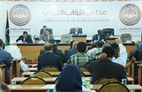 نواب ليبيا يتوافقون على مشروع الدستور رغم محاولات عرقلته