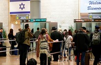 إخفاق أمني إسرائيلي خطير بمطار "بن غوريون".. بماذا تسبب؟