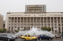 البنك المركزي السوري يخفض قيمة الليرة إلى 3015 للدولار