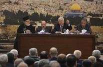 #مجلسكم_باطل.. انتقادات واسعة لجلسة "المركزي" الفلسطيني