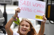 احتجاج أمام السفارة السعودية في لندن (فيديو)