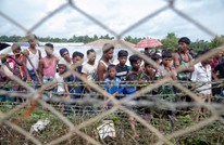 ميانمار ترفض تقرير الأمم المتحدة عن "إبادة" الروهينغيا