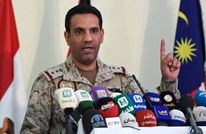 التحالف يهدد الحوثيين بعد استيلائهم على سفينة إماراتية