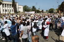بعد الإضراب.. المغرب يراجع وضعية "الأساتذة المتعاقدين"