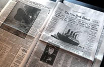 دراسة جديدة تكشف سبب غرق سفينة "تايتانيك"