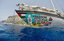اقتراب سفينة "حرية" السويدية لكسر الحصار من بحر غزة