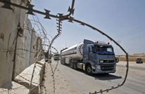 قطر ومصر توقعان اتفاقيات لتوريد مواد أساسية لقطاع غزة