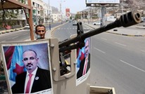 مصدر يمني لـ"عربي21": هذا ما ترتب له الرياض بالغرف المغلقة