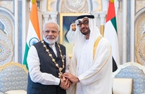 الإمارات تبحث الاستثمار بكشمير الخاضعة لسيطرة الهند
