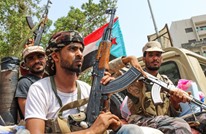 تحالف الأحزاب اليمنية يؤيد الشرعية ضد "تمرد" الانتقالي