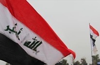 نشأة الأحزاب السياسية اليسارية الكبرى بالعراق.. رؤية تاريخية