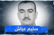 الحكم بخمسة مؤبدات ضد عضو بحزب الله أدين باغتيال الحريري