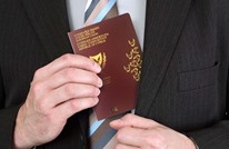 قبرص تحقق بمنح مجرمين وملاحقين جوازات سفر "ذهبية"